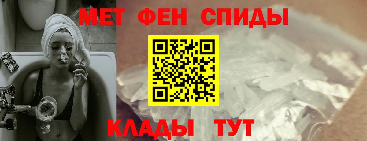 АМФЕТАМИН  Вход с VPN  Кубинка  Амфетамин VHQ 