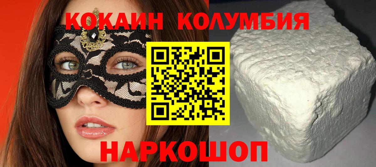 COCAIN Fish Scale Кубинка