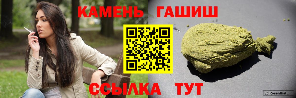 ГАШ  Вход с VPN  Кубинка  ГАШ Ice-O-Lator 