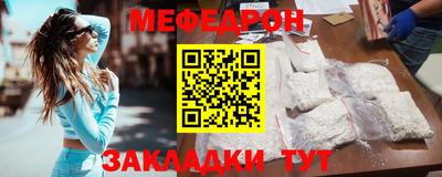 мяу мяу мука Уссурийск