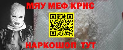 мдма Чебоксары
