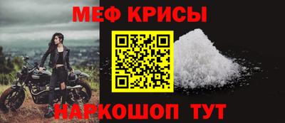 индика Чебаркуль