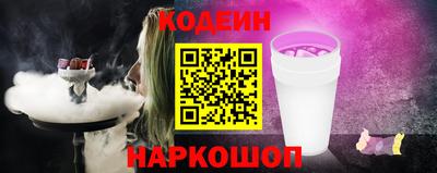 индика Чебаркуль