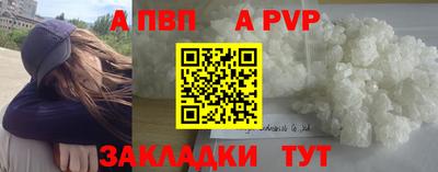 винт Чапаевск