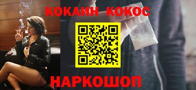 мяу мяу мука Уссурийск