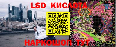 мяу мяу мука Уссурийск