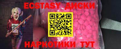 винт Чапаевск