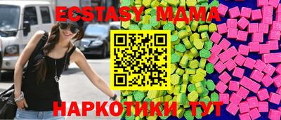 винт Чапаевск