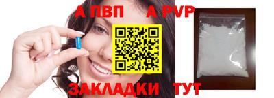 индика Чебаркуль
