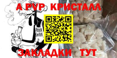 винт Чапаевск