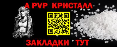 индика Чебаркуль