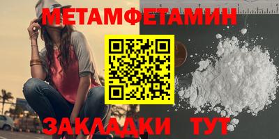 винт Чапаевск