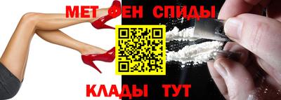 мяу мяу мука Уссурийск