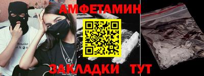 ГАЛЛЮЦИНОГЕННЫЕ ГРИБЫ Усть-Илимск
