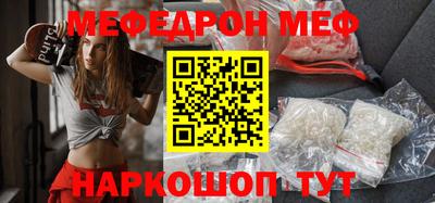 мдма Чебоксары