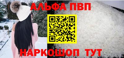мяу мяу мука Уссурийск
