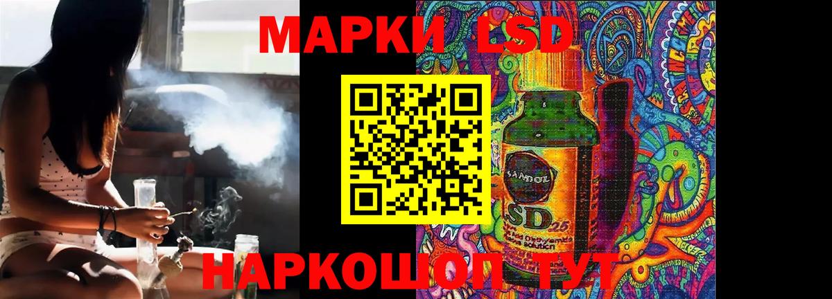 ЛСД экстази кислота  Вход с VPN  Лсд 25 экстази  ЛСД экстази кислота  Кубинка 