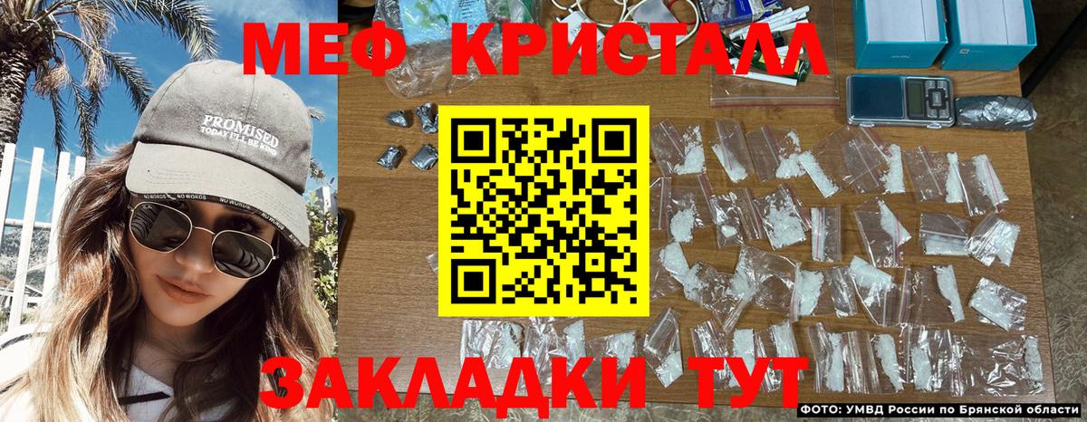 МЯУ-МЯУ  Вход с VPN  Меф mephedrone  Мефедрон  Кубинка  МЯУ-МЯУ VHQ 