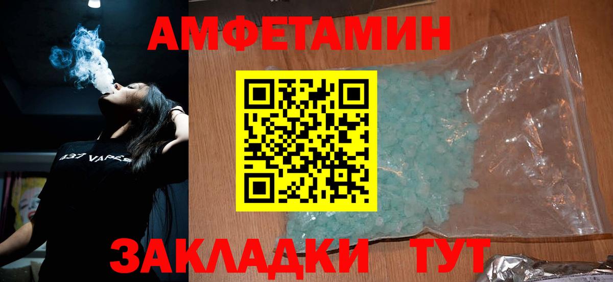 МЕТАМФЕТАМИН Methamphetamine Кубинка