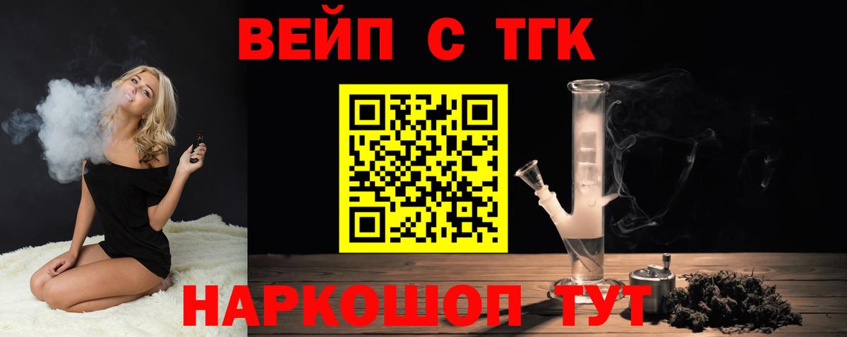 Кубинка  Дистиллят ТГК гашишное масло  Вход с VPN  ТГК концентрат 