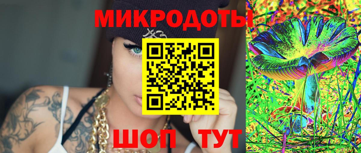 Псилоцибиновые грибы мухоморы Кубинка