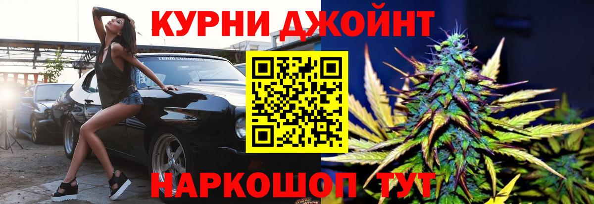 Канабис сатива  Вход с VPN  МАРИХУАНА тримм  Кубинка  Конопля VHQ 