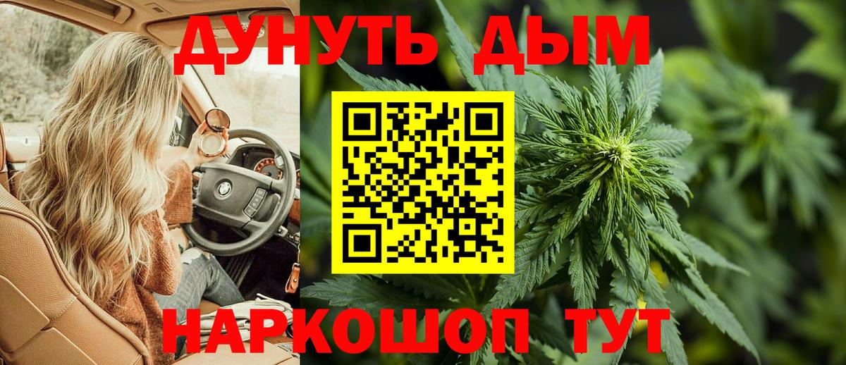 МАРИХУАНА OG Kush Кубинка